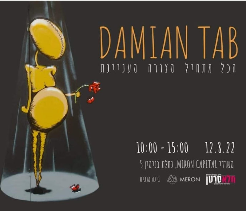 Damian Tab memorial exhibition in Tel Aviv featuring his street art and paintings