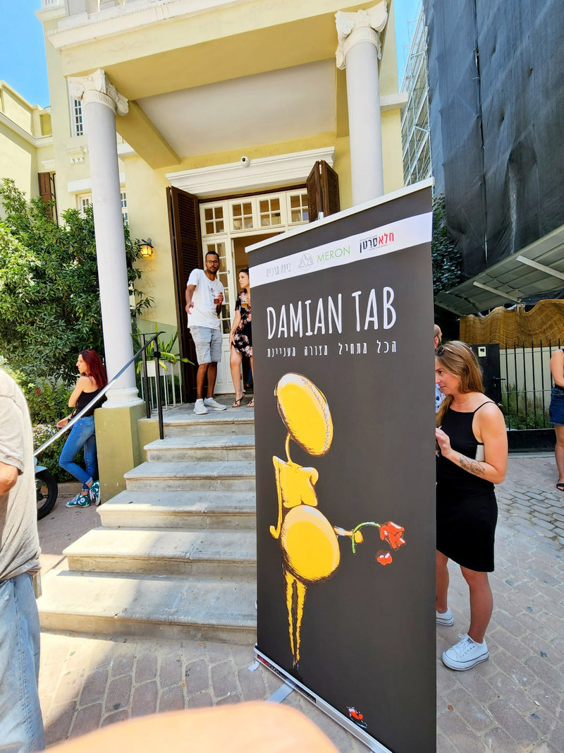 Damian Tab street art memorial exhibition in Tel Aviv gallery