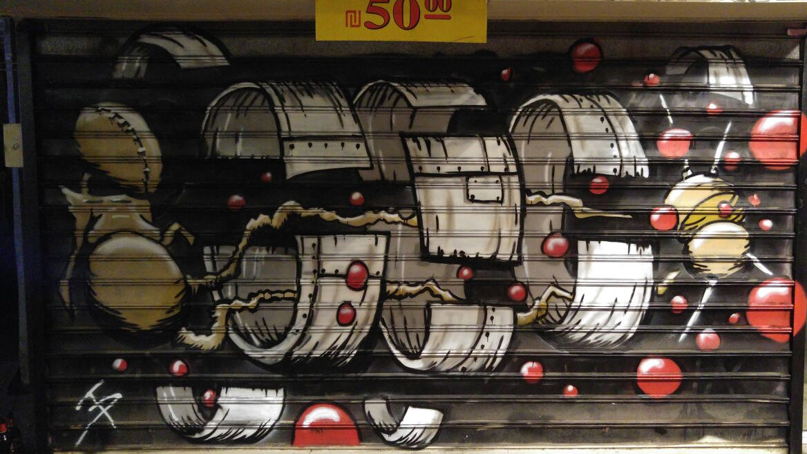 Damian Tab  street art mural  in Rambam st Tel Aviv 